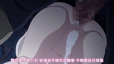 厕所里的花子小姐VS屈强退魔师_2_[中文字幕]_p80.gif
