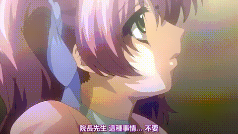 夜勤病栋_Kranke_八神优_アニメ_八神优_p40.gif