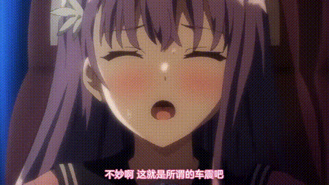 OVA_母乳ちゃんは射したい_4_[中文字幕]_9lcrk_p60.gif