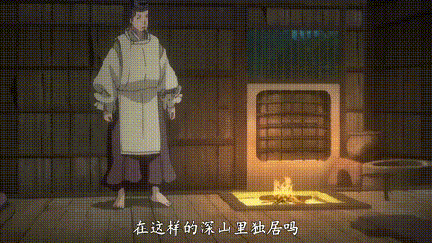 漆黒のシャガ_THE_ANIMATION_第一话「女郎蜘蛛」_中文字幕_p5.gif