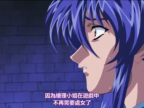 臭作_Liberty_後編_解禁「高部絵里」_中文字幕 _动漫__p20.gif