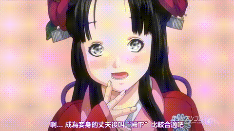 宮崎摩耶大図鑑_巻ノ二_中文字幕 _动漫__p5.gif