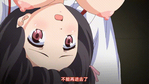 JKとオーク兵団_悪豚鬼に凌虐された聖女学園「お嬢様JK恥じらい嗜虐終わりのない始ま.gif