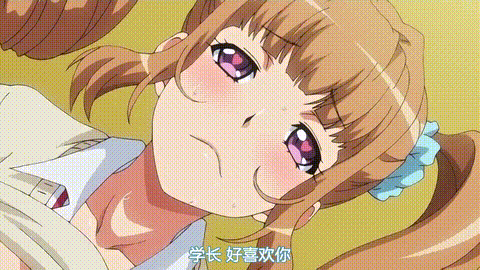 想被JK碧池榨乾_1_想被JK碧池榨乾OVA_JKビッチに搾られたい_1_ヤリマンJK_中文字幕__p.gif