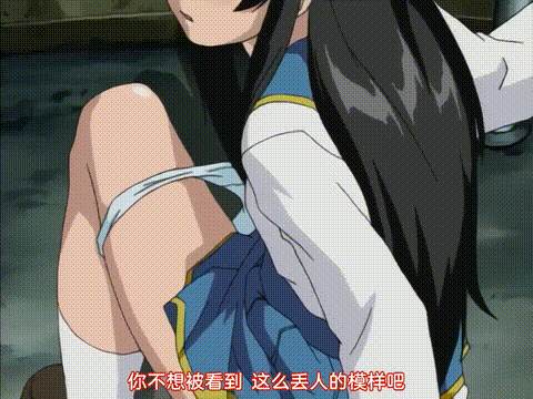 鬼作_第五発「社長令嬢は誕生ぱてぃで追いこめ__前編_」_中文字幕 _动漫__p40.gif.gif