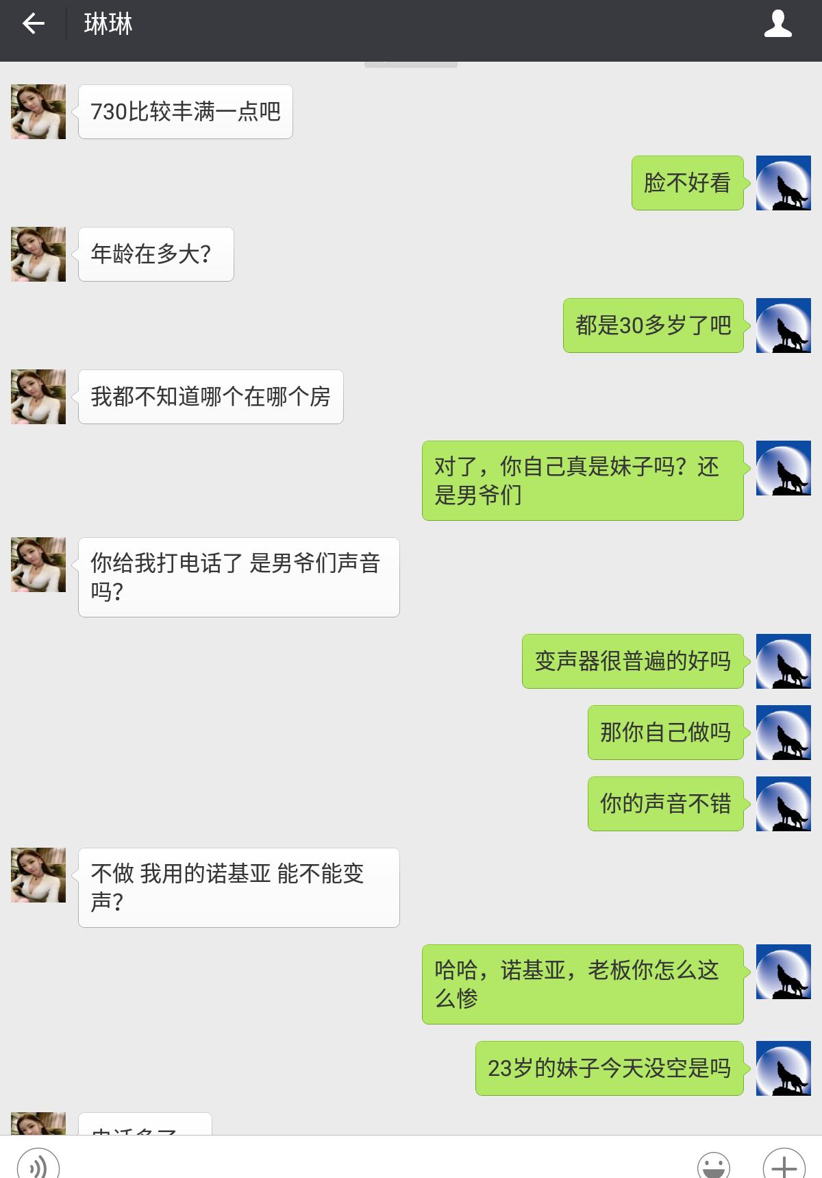 Screenshot_20160430-221625 (19).jpg