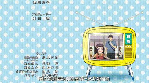 しょうたいむ_～歌のお姉さんだってしたい【第02話】_中文字幕_p80.gif.gif