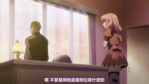 第二次_裏入学試験_THE_ANIMATION_中文字幕 _动漫__p5.gif