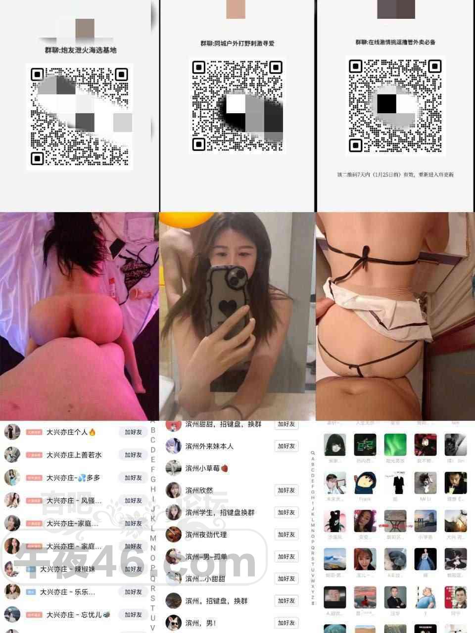 5899e0cacb81b662f88a7644c98fd609.jpg