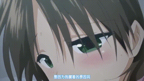 おやすみせっくす_第2話_兄を寝室へと誘う禁断の合図_中文字幕_p60.gif.gif