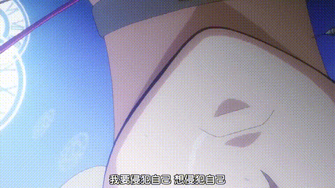 装甲騎女イリス_Vol_03_戦士から悦虐娼婦へ_中文字幕_p80.gif