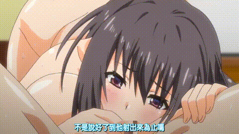 Tenioha!_2_第2话_突破极限继续继续做爱做的事吧_p80.gif