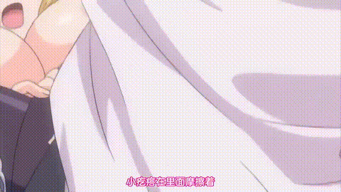 炎の孕ませもっと_発育っ_身体測定2_THE_ANIMATION_中文字幕_p60.gif