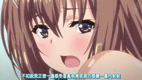 Tenioha!_2_第2话_突破极限继续继续做爱做的事吧_p60.gif