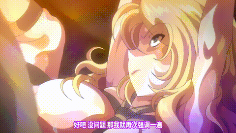 聖奴隷学園2_前編_剥奪された権力_中文字幕_动漫__p80.gif