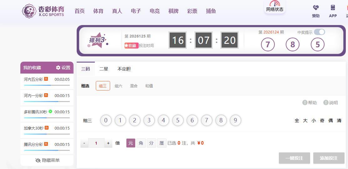 360截图20260515045247408.jpg