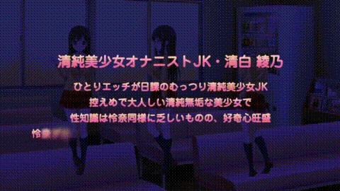 エロ医師_ワイセツチン療綾乃怜奈ちょろハメ危嬉いっぱつ_中文字幕_动漫__p5.gif.gif
