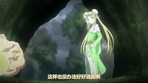 彼得_格里尔的贤者时间2_第8话_p40.gif