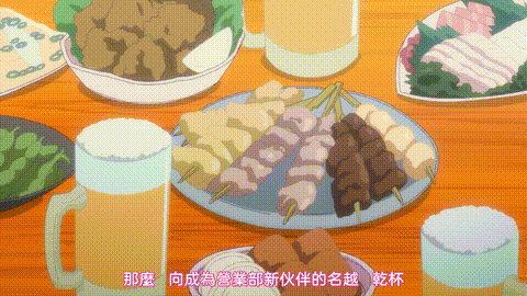 ETERNITY_深夜的濡戀頻道【第07話_布丁田中先生是禽獸】_中文字幕_p20.gif.gif