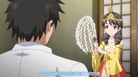 dokidokiりとる大家さん_お家賃6突き目_妖しい踊りで悪霊祓い_『婦警』さんのきわどい.gif