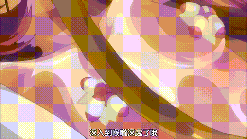 特別授業_3SLG_THE_ANIMATION_EXTEND_中文字幕 _动漫__p20.gif