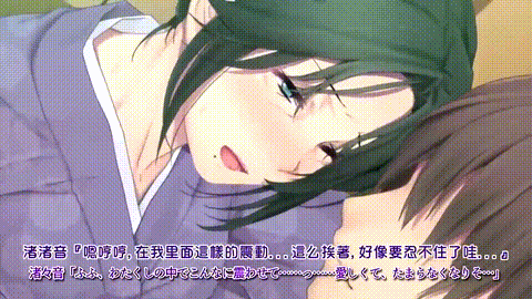 アンモライト_淫艷之汤_与三代老闆娘的密交_中文字幕_p40.gif