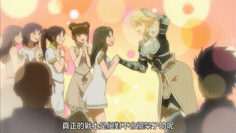 彼得_格里尔的贤者时间_4_p40.gif