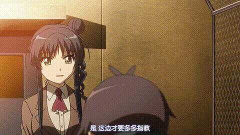 かくしデレ_初初シンドローム_3_中文字幕_p5.gif
