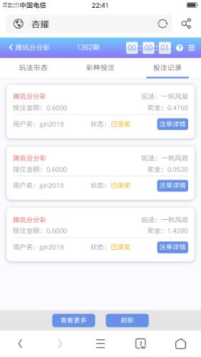 Screenshot_2022-04-15-22-41-55-39.png