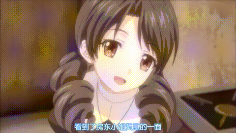 令人心动的小小房东小姐2_p5.gif