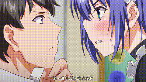 らぶみー「楓と鈴」THE_ANIMATION_第1巻_中文字幕_动漫__p60.gif