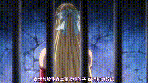 DISCIPLINE_零_後編_[中文字幕]_p60.gif