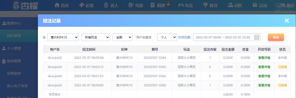 UC截图20220507100950.png