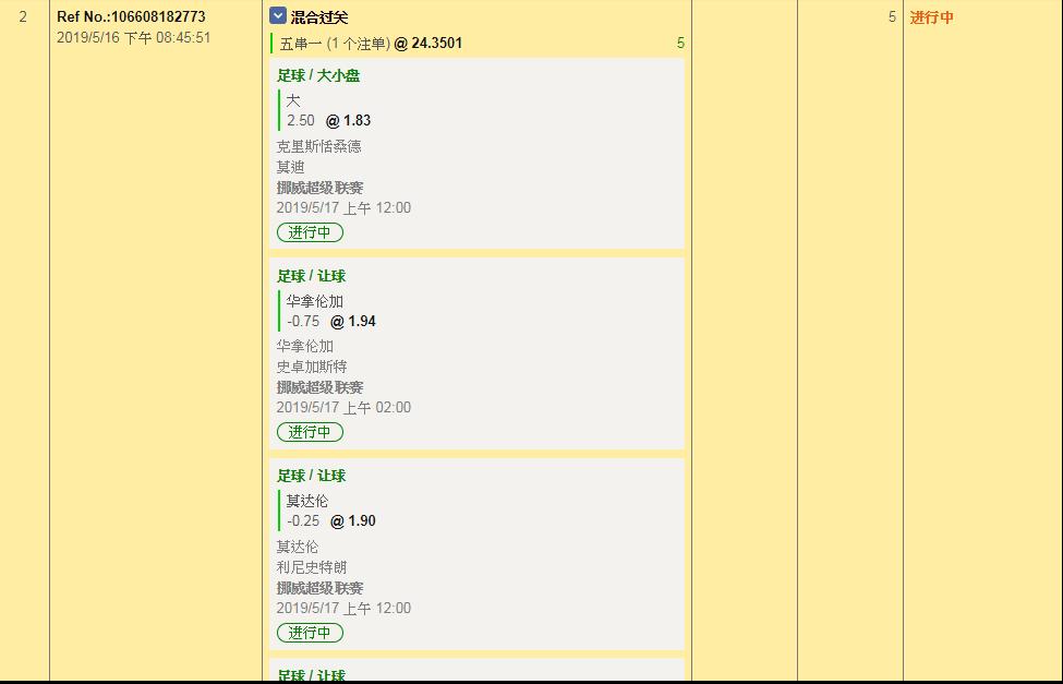 QQ截图20190516211159.png