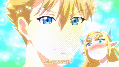 彼得_格里尔的贤者时间2_第8话_p20.gif