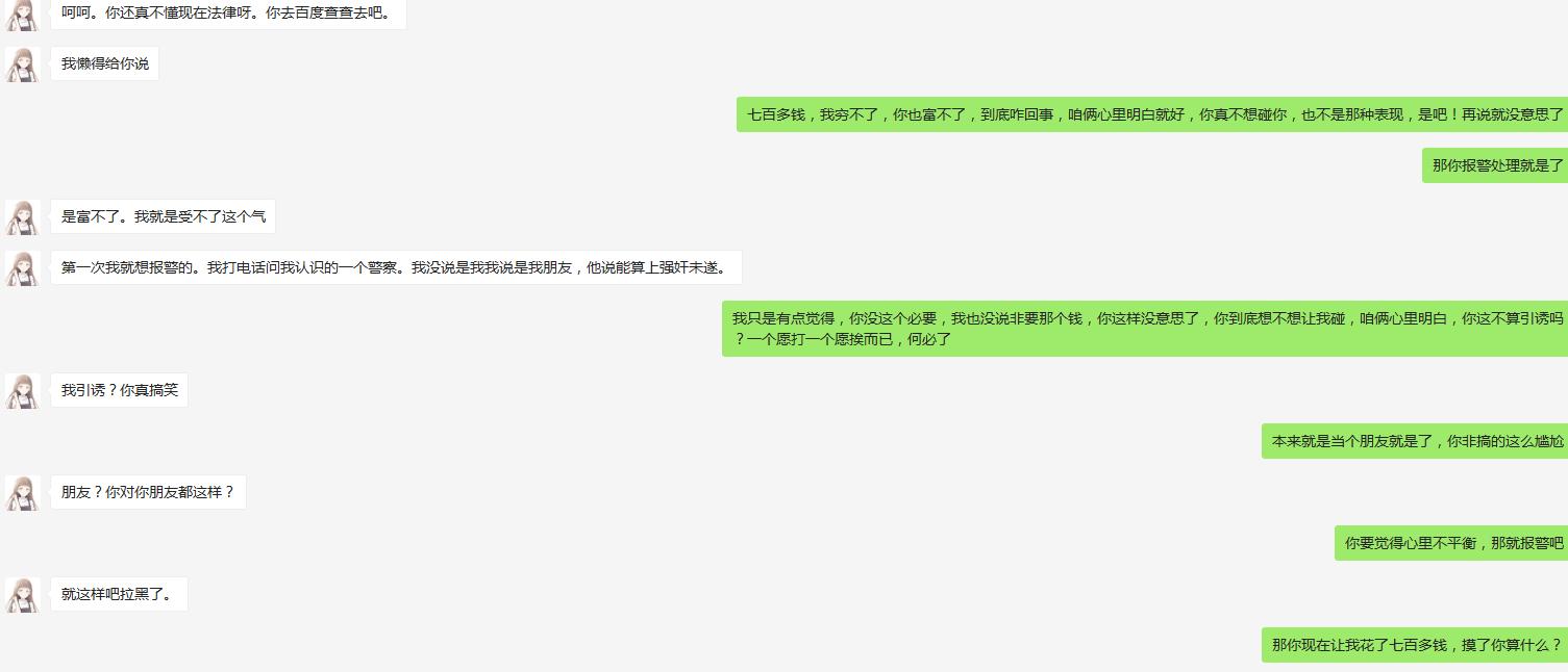微信图片_20210716173408.png