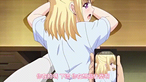 そしてわたしはセンセイに……_でびゅちゃん_中文字幕 _动漫__p60.gif.gif