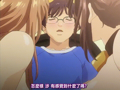 MILKジャンキー_姉妹編_ボリューム3_中文字幕_p40.gif