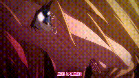 OVA異世界ヤリサー_1_女戦士と新米女冒険者_異世界でもハメちゃうっしょw_中文字幕_动.gif