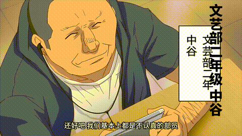アオハルスナッチ_1[夏庵]_[中文字幕]_p5.gif