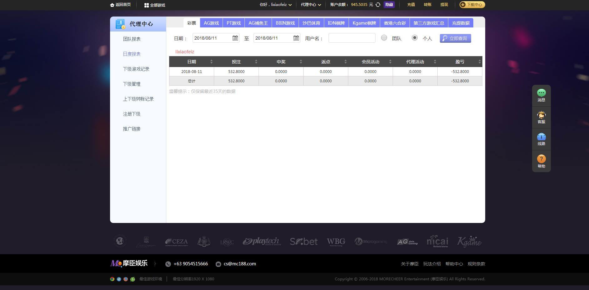 微信截图_20180811134528.jpg