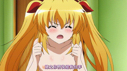 れすきゅーME!_OVA_[中文字幕] _动漫__p60.gif