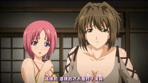 ヘルタースケルター白濁の村_傀儡は踊る編_中文字幕 _动漫__p5.gif