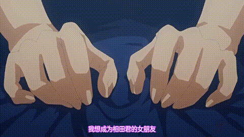 图书馆女友_第3卷_p80.gif