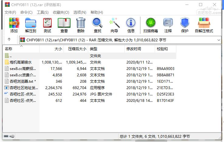 QQ截图20200811215022.png