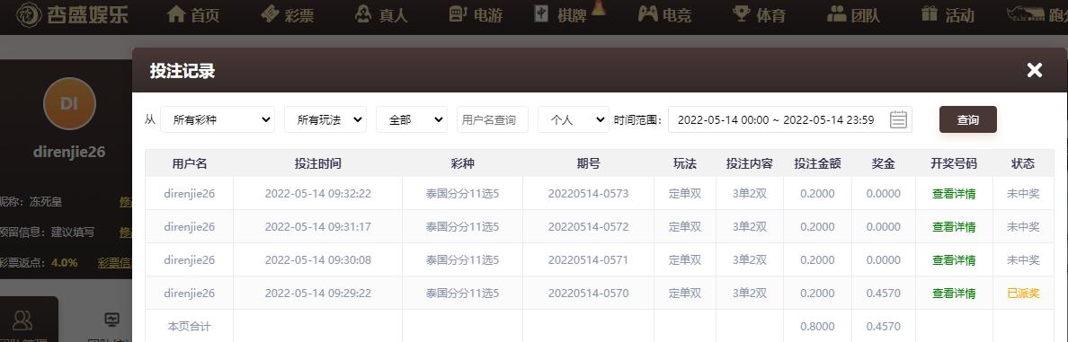 UC截图20220514093620.png