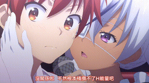 ド級編隊エグゼロス【第08話】_中文字幕_动漫__p80.gif