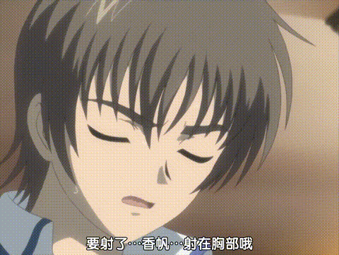借金姉妹_第二章_契約破棄する哀奴隷_中文字幕 _动漫__p80.gif