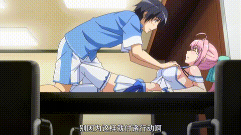 トロピカルKISS_キュンっとなった花火はキレイでしょ編_中文字幕 _动漫__p60.gif.gif