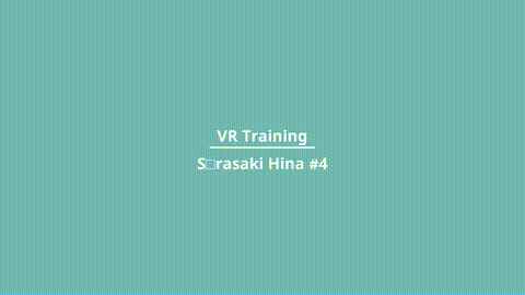 [SASAKI] 【Request from you】Hina_BA【VR180】 i_p20.gif